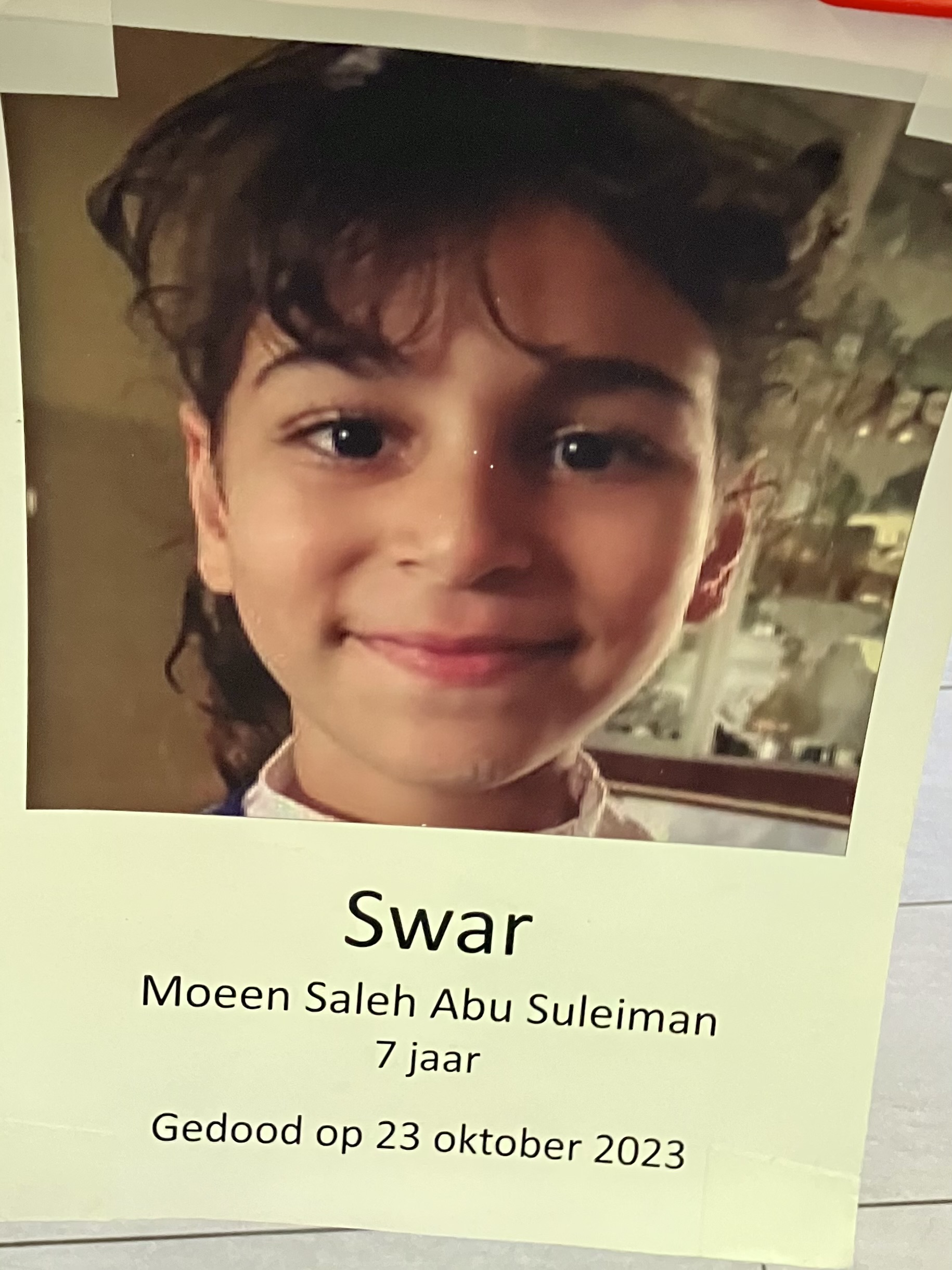 Swar